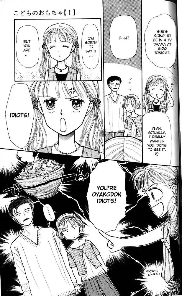 Kodomo no Omocha Chapter 5 20